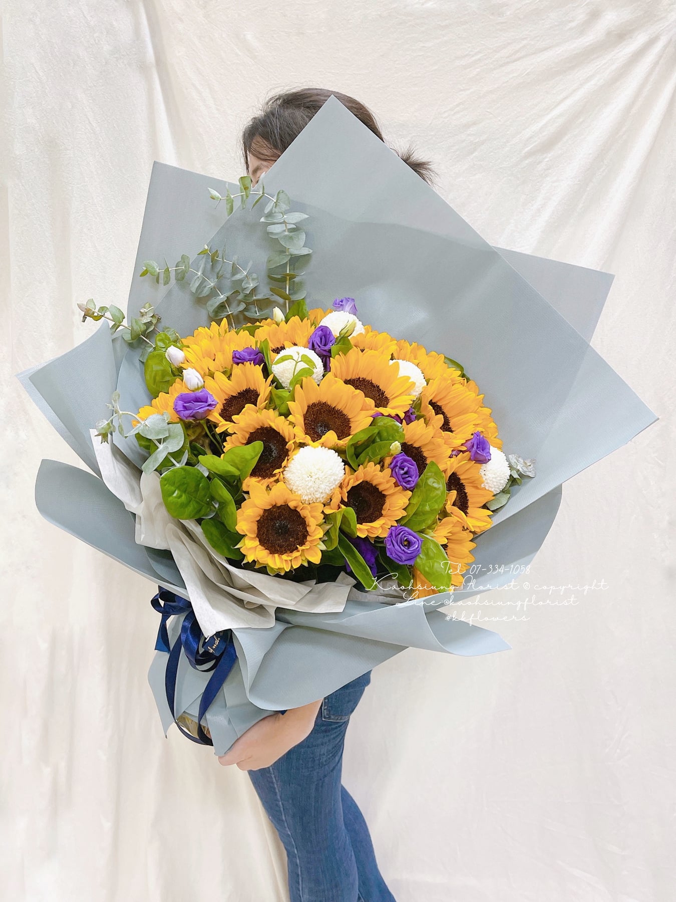 Sunflower Bouquet – Aurora