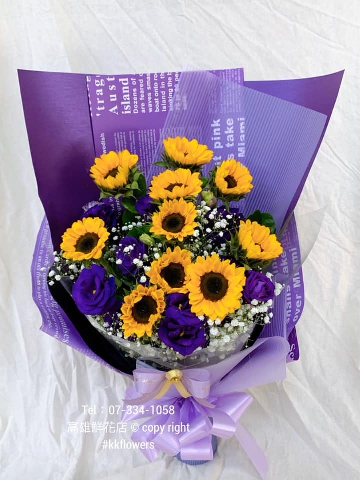 Sunflower Bouquet – Purple Serenade