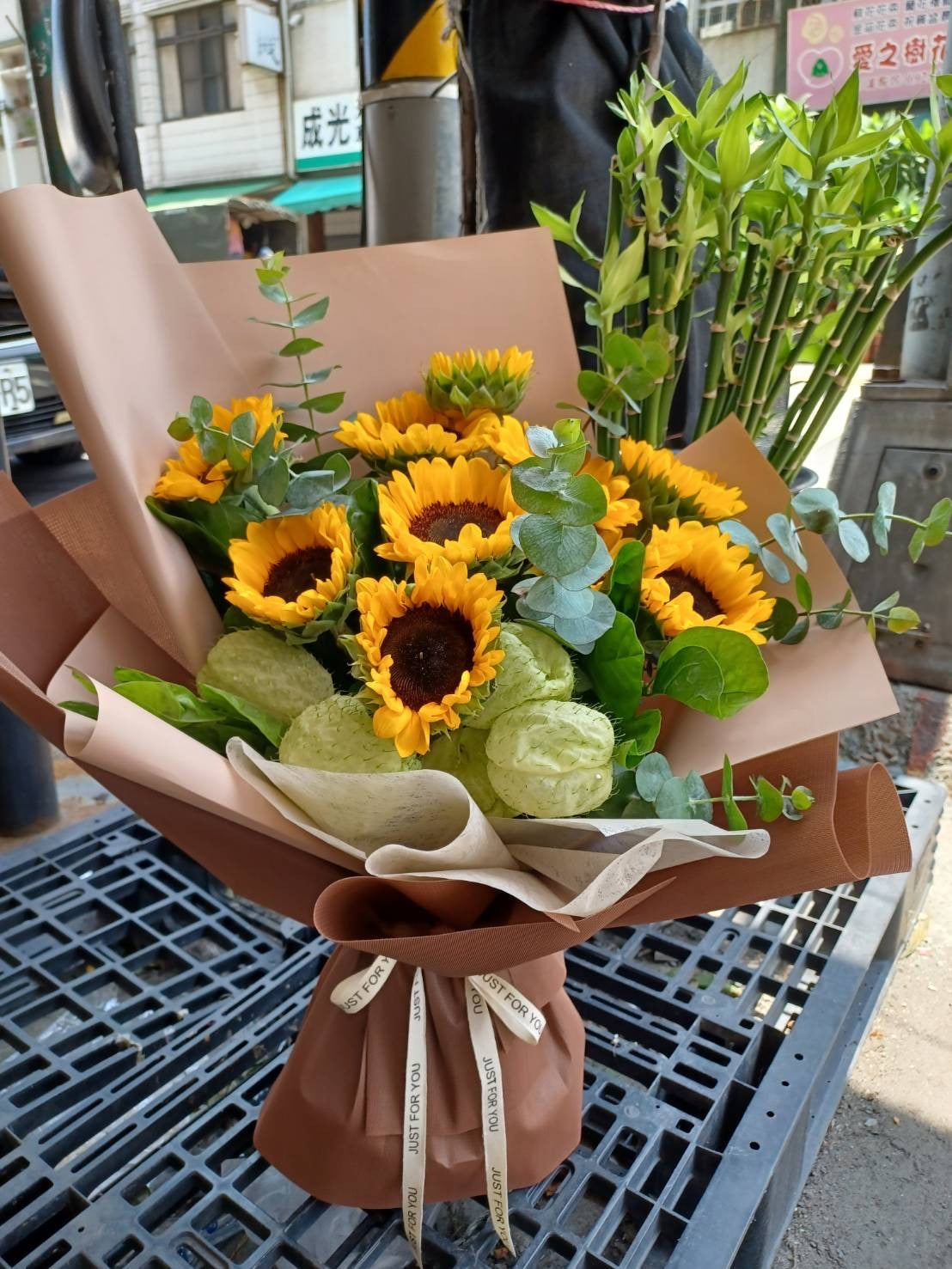 Sunflower Bouquet – Cheerful Morning