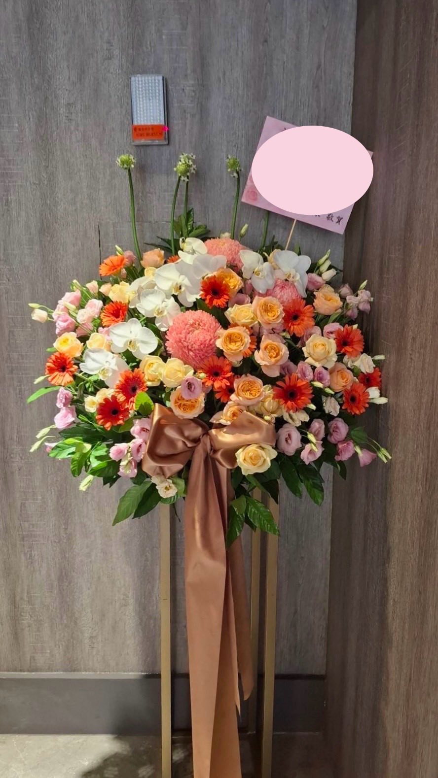 藝術花籃