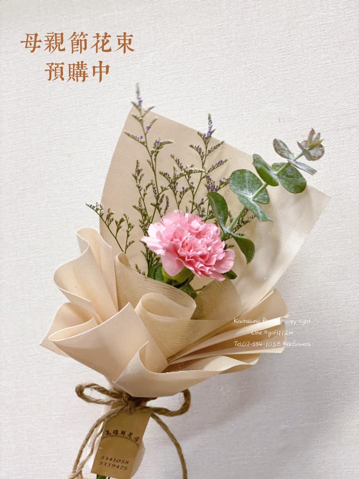 母親節 - 單朵進口康乃馨小花束