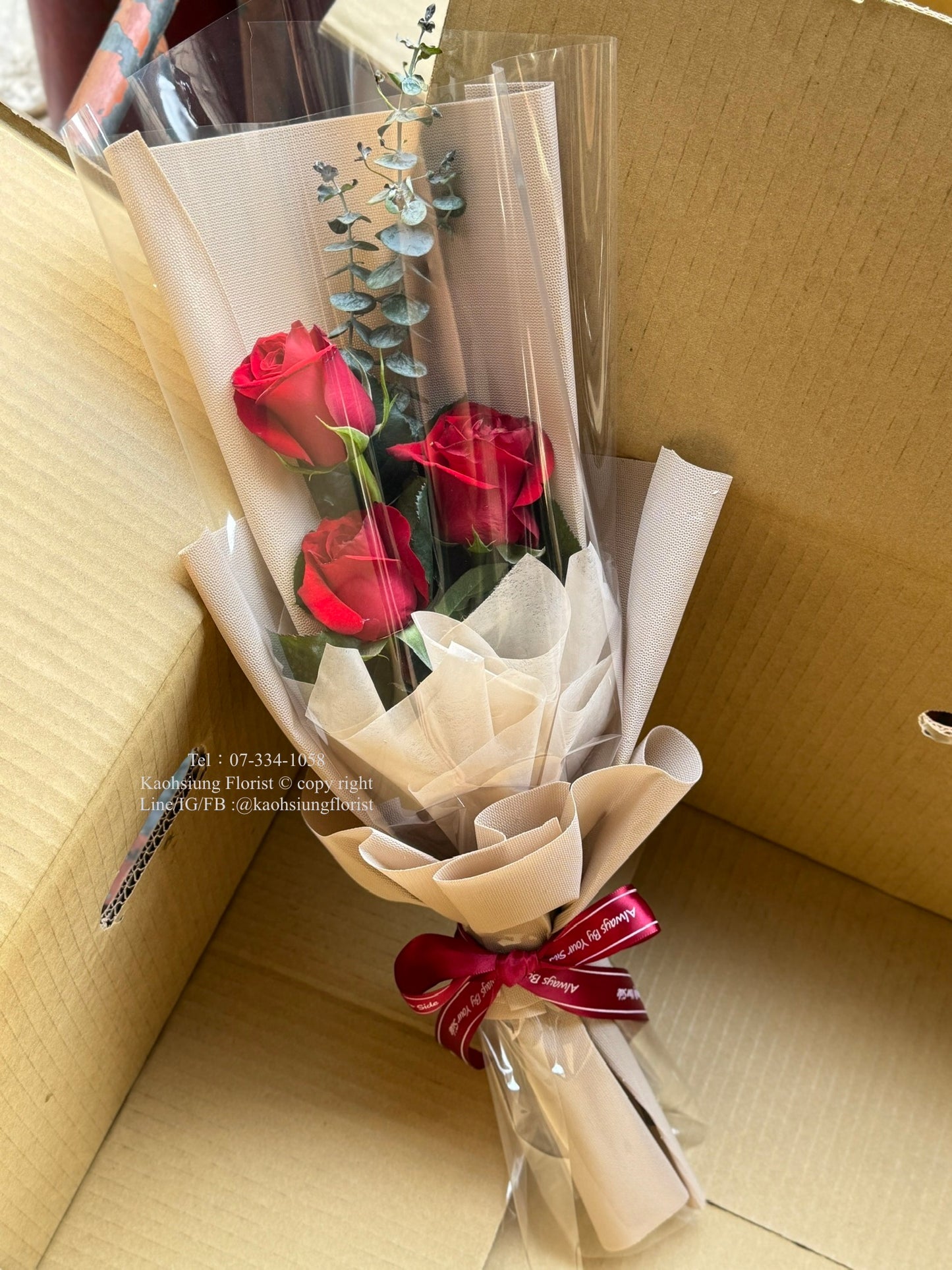 Roses bouquet - To See You