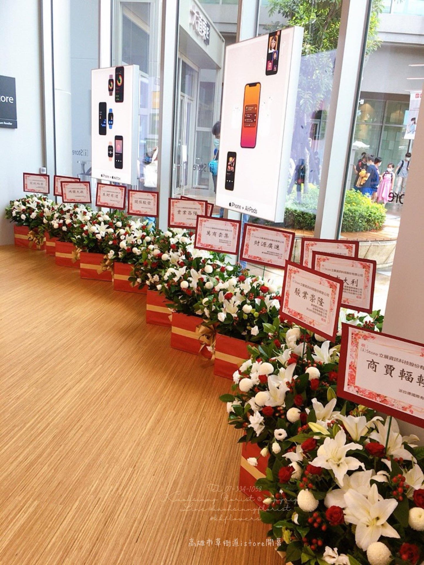 客製化花禮訂購 - 會場佈置