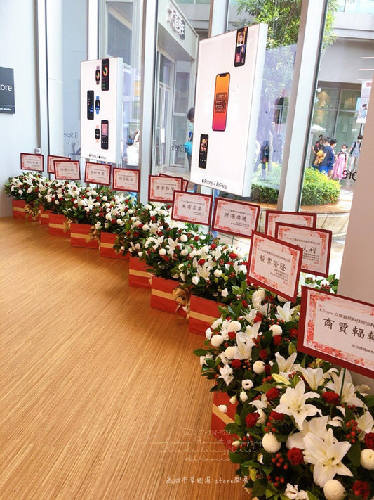 Customized flower gift