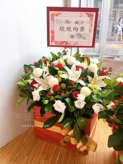 客製化花禮訂購 - 會場佈置
