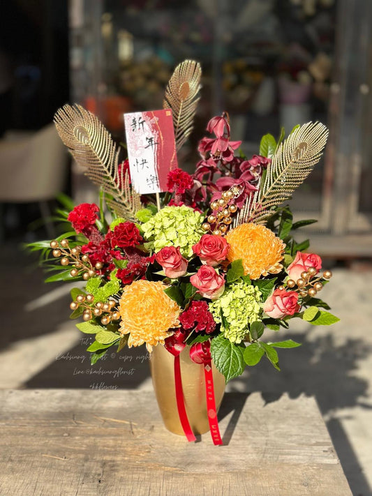 盆花 - 花添吉慶