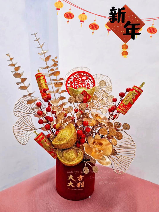 盆花 - 金圓花福