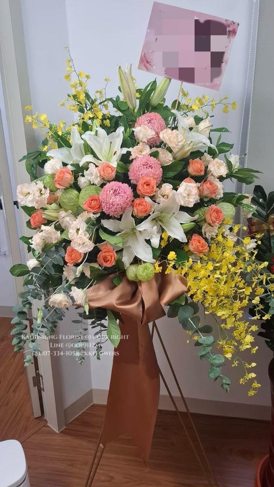 藝術花籃 - 橘色