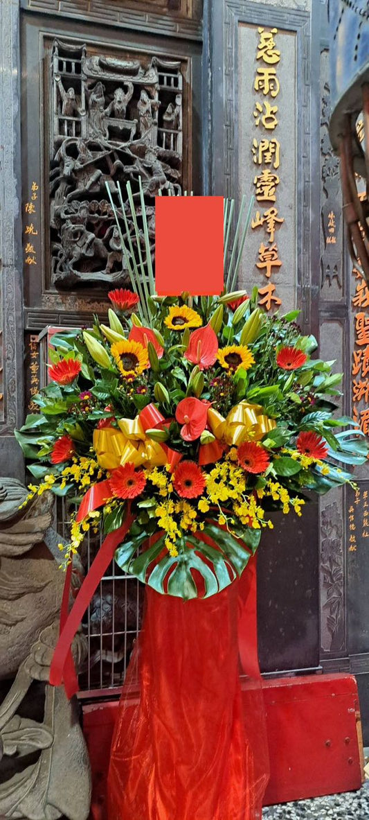 傳統花籃基本款 - 紅黃色
