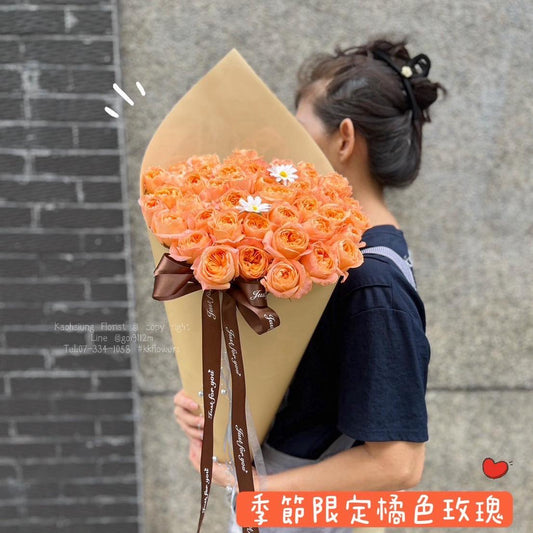 玫瑰花束 - 戀夏甜筒（橘）