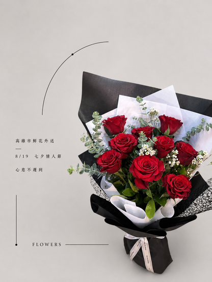 Imported Rose Bouquet – With All My Heart