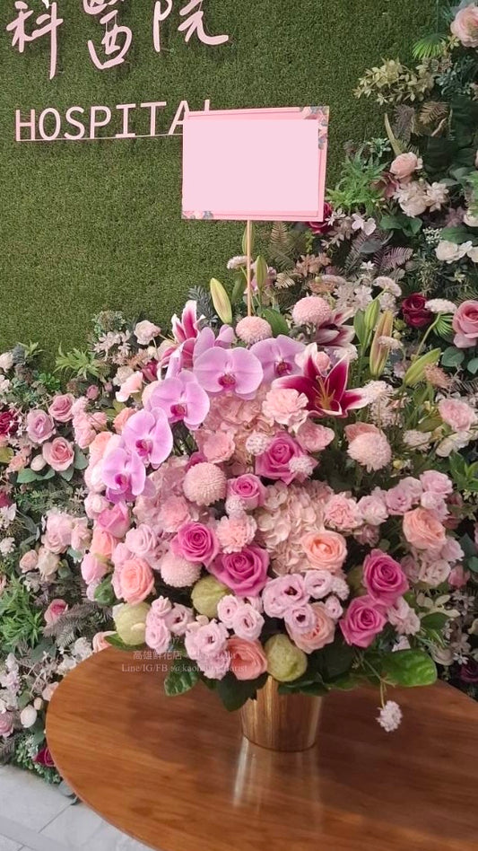Flower Arrangement - Sunlit melody
