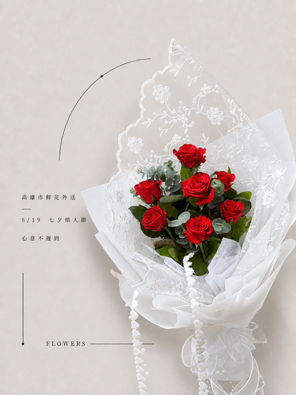 玫瑰花束 - 典雅蕾絲