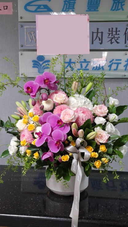 Flower Arrangement – Prosperity in Bloom