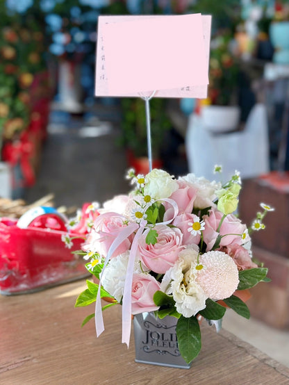 Flower Arrangement - The First Joy of Sprouting