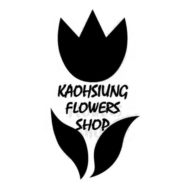 高雄鮮花店 Kaohsiung Florist